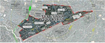 서울역·영등포 일대 경제기반형 도시재생 추진