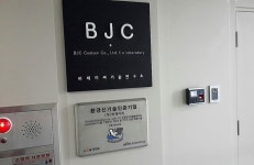 비제이환경개발주 | “해외진출 앞두고 현대차 기술탈취에 발목잡혀”