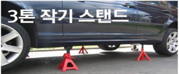 21세기카부분정비 | 법지키면, 차량정비시간 늘어나고 정비료만 올라