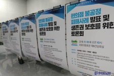 살기위해 연 편의점…그 편의점이 죽음의 굴레
