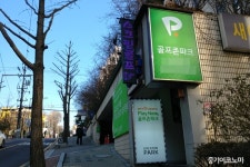 골프존, 공정위 심결에 불복…다시 지루한 소송전