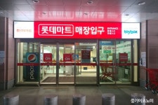 대형마트 빠진 공허한 곳에 버려진 골목상권