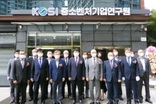 중소기업연구원, 중소벤처기업연구원으로 출범