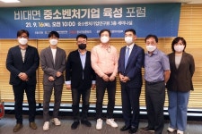 산업 비대면화 대세…“비대면 육성 준비 부족하다”