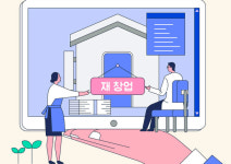 코로나 폐업 소상공인 재창업 특례보증 시행