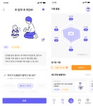 “내 아이는 괜찮은 걸까”…‘놀이’로 부모 고민 해결