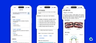 멍뭉·야옹이 ‘건강검진 리포트’가 5분 안에 짜~잔