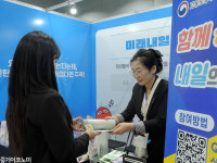 기업과 청년의 동반성장…기회와 희망을 찾다