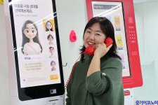 AI 상담사의 ‘공감과 위로’로 정신건강 챙겨요