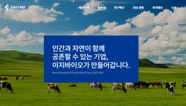 이지바이오, 작년 4분기 영업이익 132억원 전망