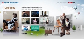 코오롱인더스트리 FnC부문 삼성동으로 사옥 이전
