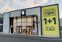 탑텐, 광복절 오픈 충주연수·아산풍기점 매출 초강세 출발 