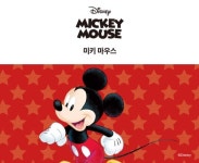 이랜드 아동 미디어 커머스 키디키디, 디즈니 전문관 오픈