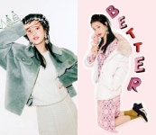 에이프릴 나은, 소장 욕구 부르는 톡톡 튀는 러블리 키치룩