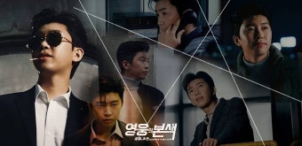 ‘임영웅 아임 히어로 더 스타디움’, 25만 장의 사전 예매로 신기록 도전!