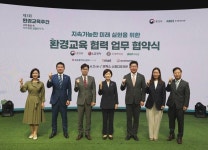 코오롱FnC, 환경부와 업무 협약 지속가능 미래 실현 임직원 환경 교육 협력