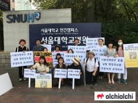 서울행정법원, 서울대병원은 동물실험 정보 공개하라 판결