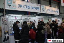 올바른 먹거리로 우리 아이 건강 지키세요~...(주)그린바이텍 프리미엄 펫 쇼 참가