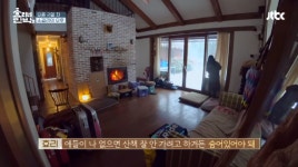 효리네 민박2 순심이 모카의 무한 효리사랑
