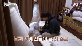 박보검 순이와 셀카...오늘부터 1일