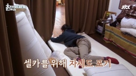 박보검 순이와 셀카...오늘부터 1일