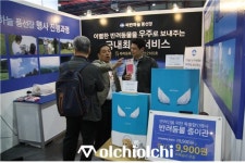 파란하늘 풍선장, 케이펫페어 서울 참가...새로운 반려동물 장례문화 제시