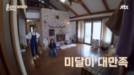효리네민박2, 개판 된 효리네...개 완벽 빙의 효리