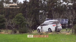 효리네민박2, 껌딱지 순심이 오랜만에 효리와 단독 외출