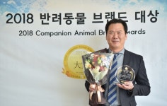 [2018 올해를 빛낸 반려동물 브랜드 대상] 펫포레스트, 반려동물 장례식장 부문 수상