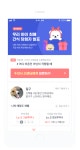 펫닥, 동물병원을 통한 광고 수익 분배사업 브이애드(V+ad) 시작