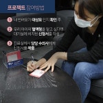 백산동물병원, 우리 아이 혈액형 알기 프로젝트 진행