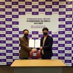 한국동물병원협회-헬스앤메디슨 반려인 교육 플랫폼 MOU 체결