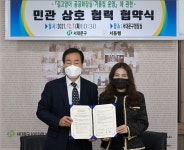 서울 서대문구에 길고양이 공공화장실 생겨