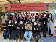 포스코패밀리수련원급식소 | 동물자유연대, 포스코 동네고양이 급식소 보급