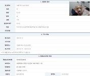 서울 신림동 1485-13 인근 도로변서 발견된 믹스견