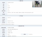 서울 중랑구 봉우재로 55-7 인근서 발견된 믹스견