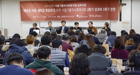 서울가톨릭사회복지회, 가톨릭 사회복지 정체성 고민