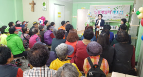 [단신] 마산 가톨릭여성회관, 노숙자 위한 민들레 쉼터 열어