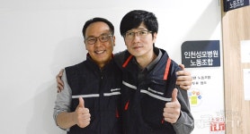 새 노조, 모든 직원 만족할 교섭 타결 목표