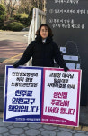 인천성모병원 정상화, 정신철 주교 의지 중요
