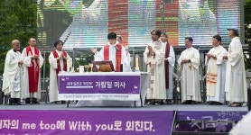 신군국주의행 일본, 한일교회 연대로 대응