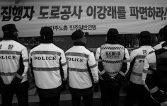 톨게이트 노동자들을 전원 직접 고용하라