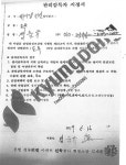 경동건설 산재사망 유족의 끝나지 않은 싸움