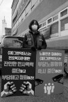안전하지 않는 마을