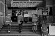 안전하지 않는 마을
