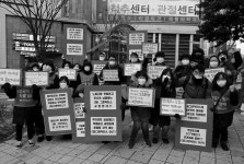안전하지 않는 마을