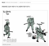 매일신문성서남센터 | '매일신문'에 할 말이 있다