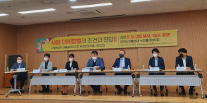 절대적 종신형, 사형제 폐지의 대안인가?