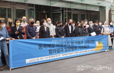 동국제강 산재사망 이동우 씨 유족, 사측과 합의