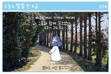엠마오 가는 길(루카 24,15)